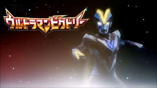 Victory No Uta (Ultraman Victory Theme)