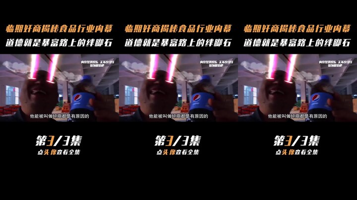 Ternyata Ada Banyak Rahasia Industri di Sekitar Kita: Makanan Mendekati Tanggal Kadaluarsa, Oknum Pe