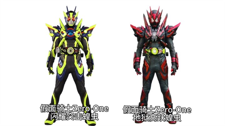 Kamen Rider with the color-changing method of Reiwa and the comparison of the form with the original