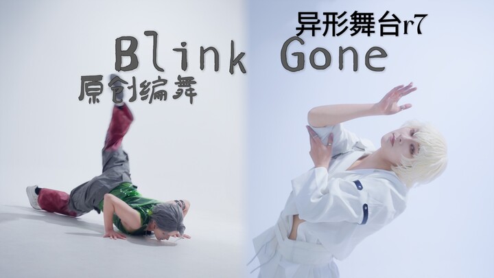 【Blink Gone Original Choreography】Alien Stage r7