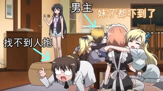 动漫中让妹子听恐怖故事 会发生什么