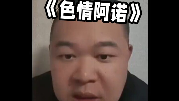 อาหนอ แม่ฉันถูกใจนายแล้ว ทำยังไงดี?