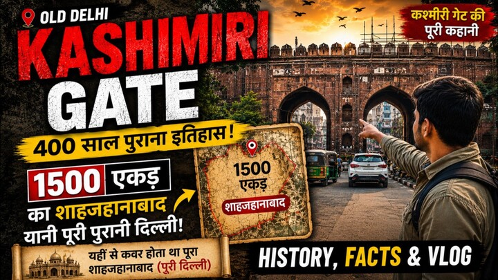 Kashmiri Gate 🔥