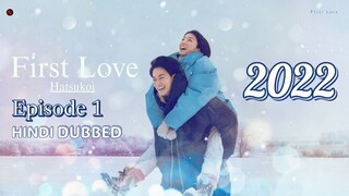 Epi 1 First Love S01_E01 2022 Hindi Dubbed [Eng-Sub]