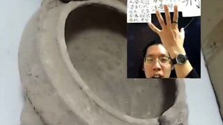 “千年友人所赠冥器”