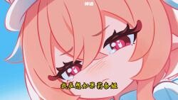 Nếu Linaia sinh ra ở Mondstadt, chắc hẳn tuổi thơ của cô ấy sẽ rất hạnh phúc đấy.