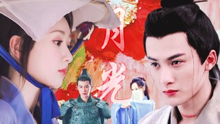 “对嫂嫂强||制||爱后结局BE了？”杨紫×檀健次——放心，这次不算是大冤种了！