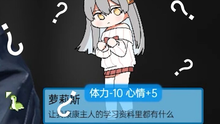 Loli bị bỏ quên