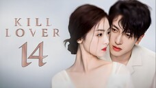 EP14/16 Kill Lover (2025)