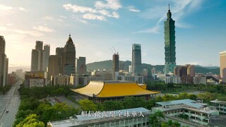 [4K] KMT memperingati 100 tahun wafatnya Dr. Sun Yat-sen, Bapak Pendiri Republik Tiongkok