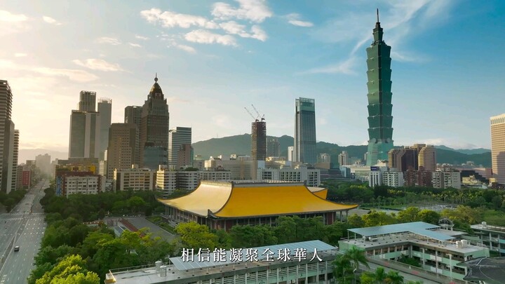 [4K] KMT commemorates the 100th anniversary of the death of Dr. Sun Yat-sen, the founding father of 