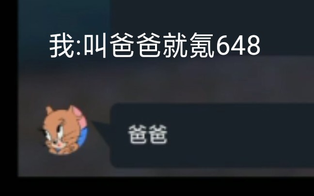 阴 间 毛 虎 客 服[非p图]