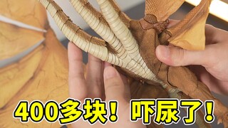 哭了！谨慎使用！400多块这？！超高人气的巨型怪兽，究竟有多少秘密？揭秘王者基多拉，居然…