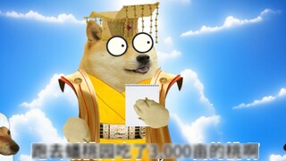 "The Great Saint 3"
