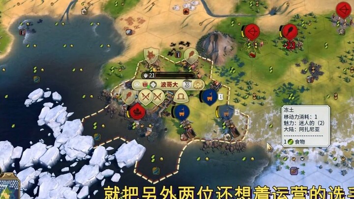 Ada yang tanpa kejutan langsung masuk final, ada yang malah mengalami kejutan—[Turnamen Teman Air Ci