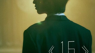 【Yan Haoxiang】"16"