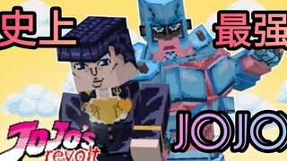 【我的世界】史上还原度最高的JOJO的奇妙冒险基岩版替身模组 | JoJos Revolt