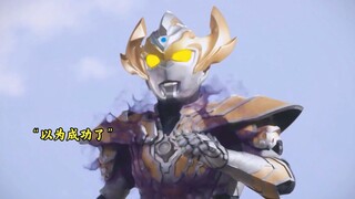 Ultraman Taiga Falls into Darkness