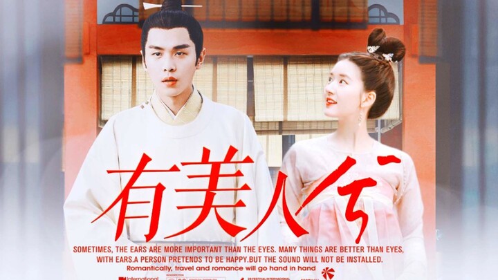 Major sweetness alert! Princess Yong’an marries the biggest troublemaker in Beiliang! | The Mischiev