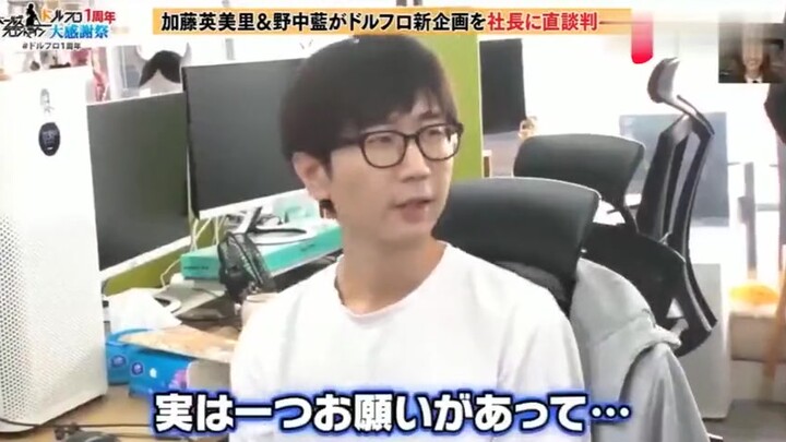 Japanese Variety Show: Beautiful Voice Actress Visits a Chinese Game Company; Man Hopes She’ll Cheer