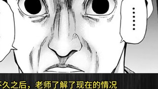 Start the second round of the game alone [Searching for the Body] Part 1 Finale