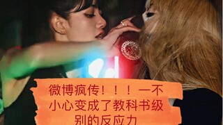 رد الفعل المؤقت للسيدة ليزا اللطيفة يُعدّ مثاليًا كالكتاب المدرسي، أنتِ حقًا تستحقين هذا الثناء! وفي