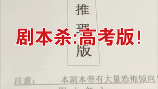 [沙雕观察]06 这也太硬核了吧！