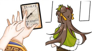 [Buku Pembunuh Tiga Kerajaan] Xiaohu: Liu Yan hangat di dalam