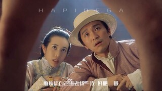 星爷电影这部分真没笑场吗