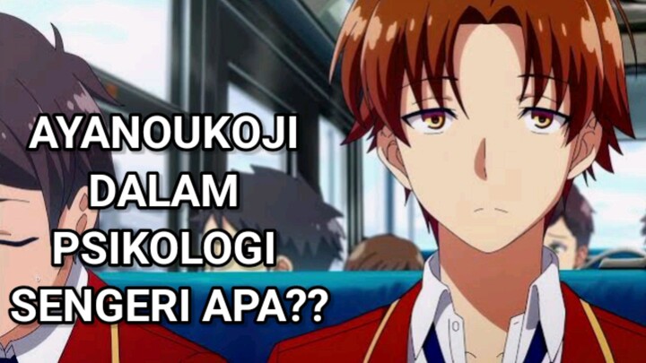 Psikologi Ayanoukoji
