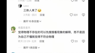 物理学不存在