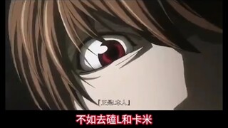 补档 地上动漫锐评你的冥子