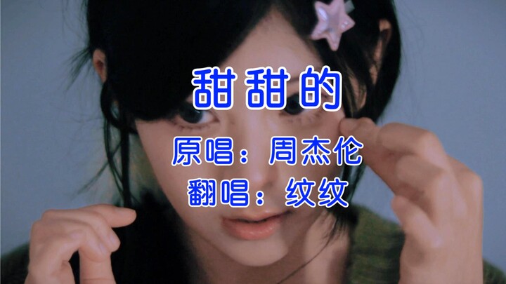 Hồi cấp ba mình thích bài này nhất luôn!~φ(>ω<*)