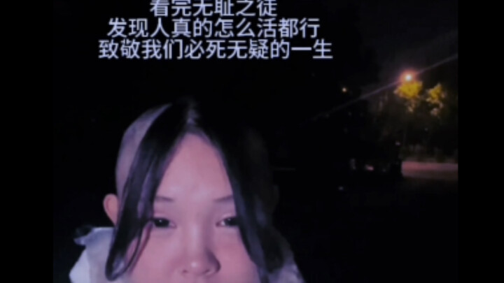 Ahhhh, sis, you’re so brave!