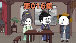 虾仁初见徐妙锦