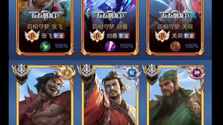 Tôi thừa nhận Lễ hội Bạn Thân 55 của ngài rất mạnh; giả sử, ý tôi là giả sử, khi tôi tung ra màn Đào