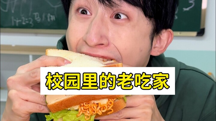 Just follow the old foodie’s recipe and you’ll be hooked—once you start, you won’t be able to stop!