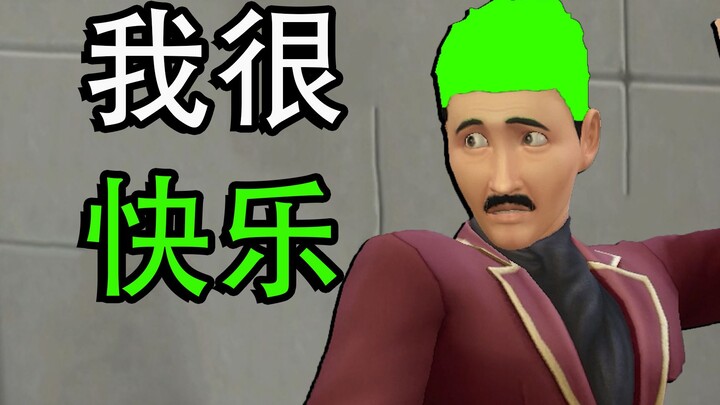 【The Sims】Đúng là láo quá, ngay trước mặt mà còn cắm sừng mình!