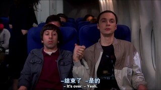 【TBBT】霍华德：我一宇航员还会怕坐飞机？？！