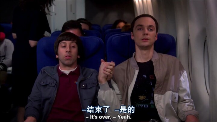 【TBBT】霍华德：我一宇航员还会怕坐飞机？？！