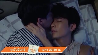 ยกโทษให้กูนะ! กูดป็นของมึงนานแล้ว