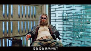 复仇者联盟四中的笑点，只有老粉才知道的梗