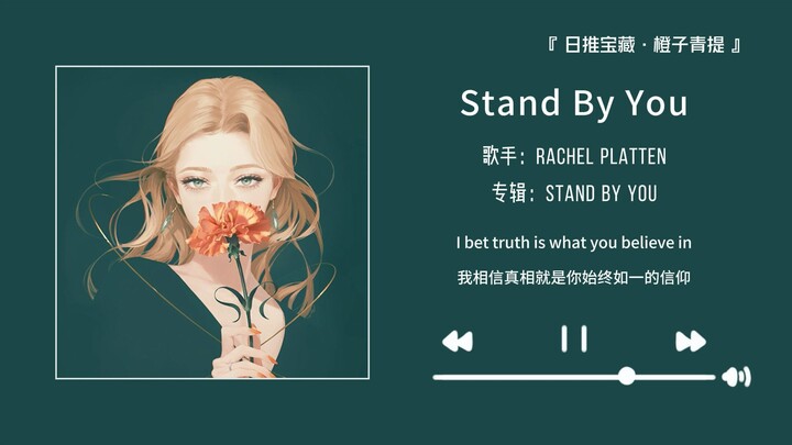 “Songs You Must Listen to in Your Lifetime! Bear the lows with grit—your answers await you at the su