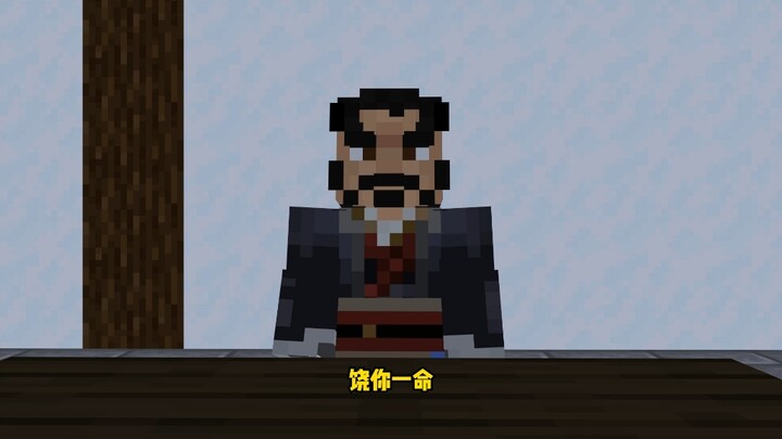 How Much Did Cao Cao Love Xu Chu?