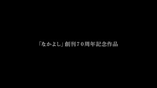 Vampire Dormitory 2024 ‧ Anime ‧  season 01 episode 2 in hindi