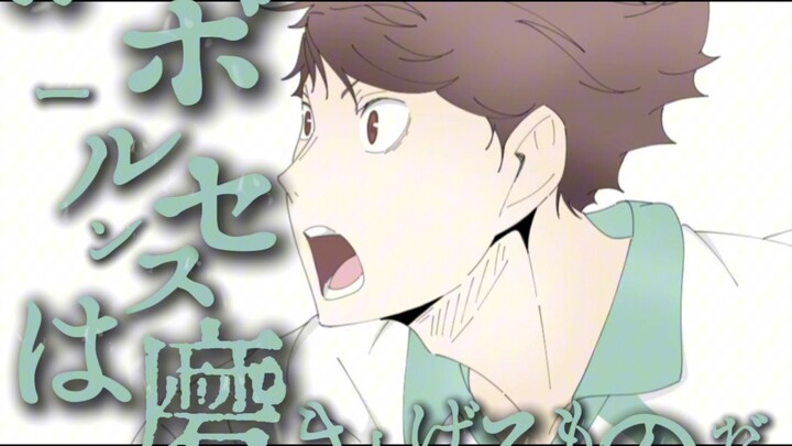 ［إيكاوا تورو | يبتعد عن البيت آلاف الكيلومترات تلو الأخرى] كيف حال الطقس في الأرجنتين؟ وكيف حالك أنت