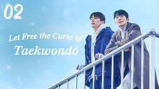 🇰🇷EP. 2 LET FREE THE CURSE OF TAEKWONDO (2024) HD | ENG SUB | BL/Drama/Romance