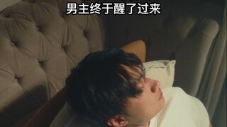 改·电影结尾5.0