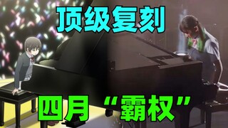 【虹咲吐槽】不想当女士的粉毛不是好挺王，顶级Live复刻加致敬！催人泪下！我为什么能在LL里看到gala的身影？