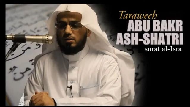 17. Surah Al-Isra 111 Ayat - Abu Bakr Al Shatri
